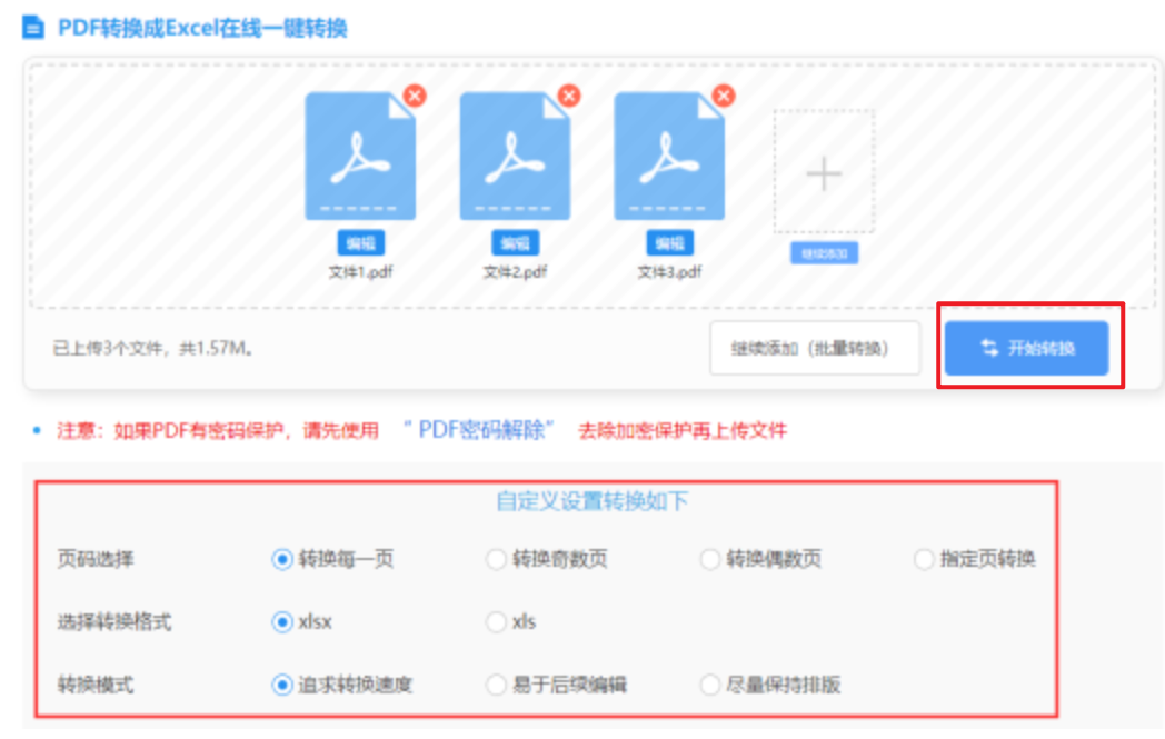 十大手机网赌信誉网址大全登录入口使用讲解 - 开始转换